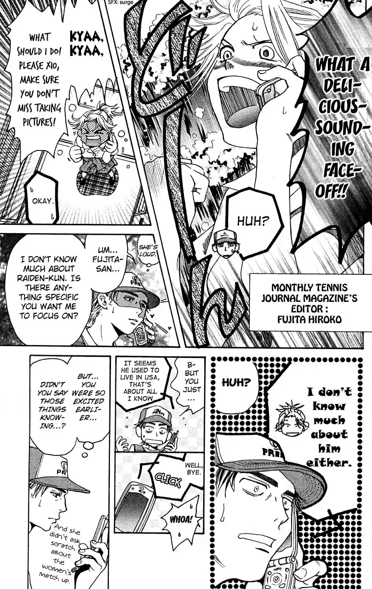 Shanimuni Go Vol.18 Ch.104