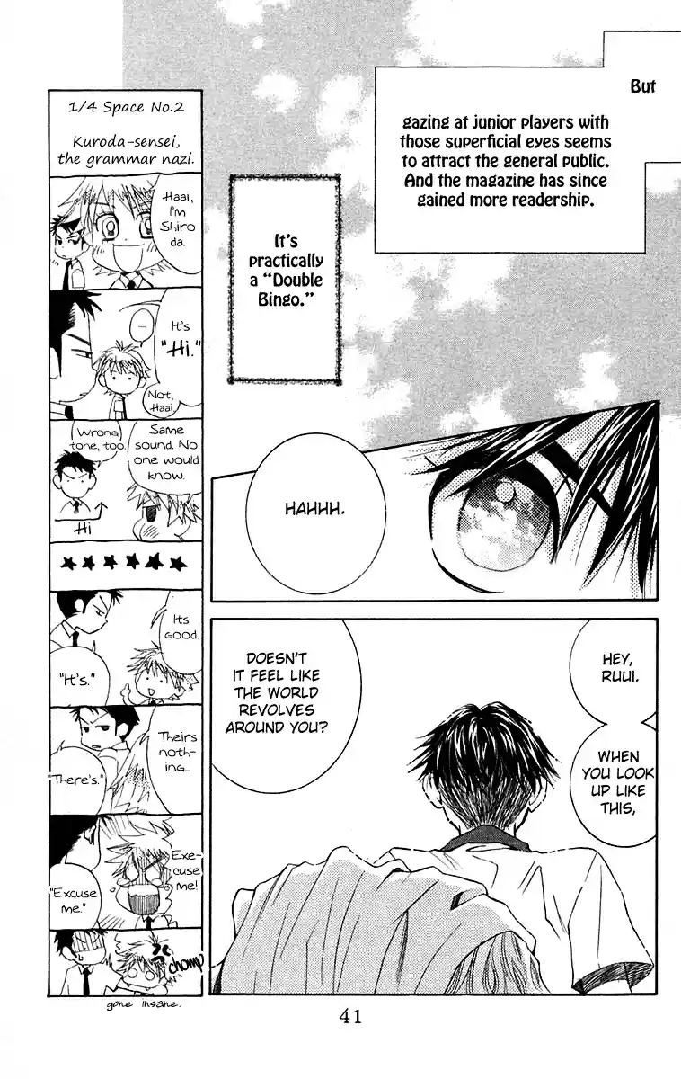 Shanimuni Go Vol.18 Ch.104