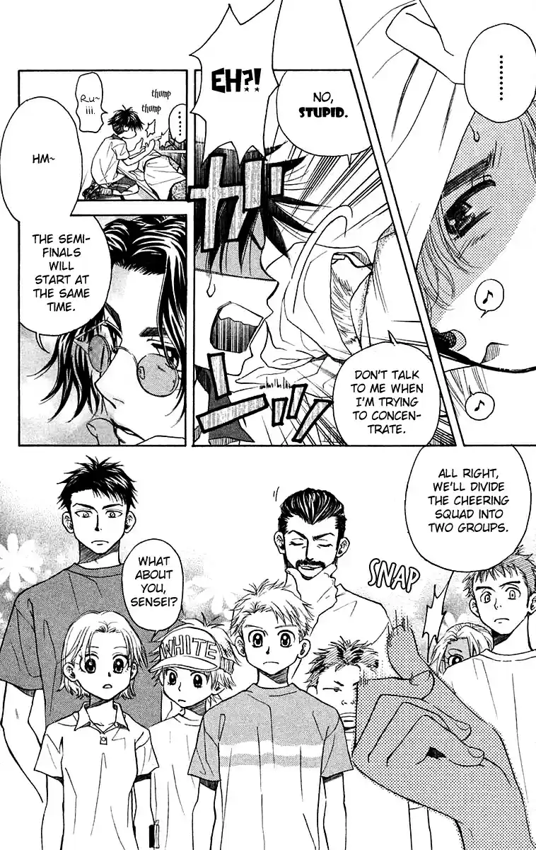 Shanimuni Go Vol.18 Ch.104