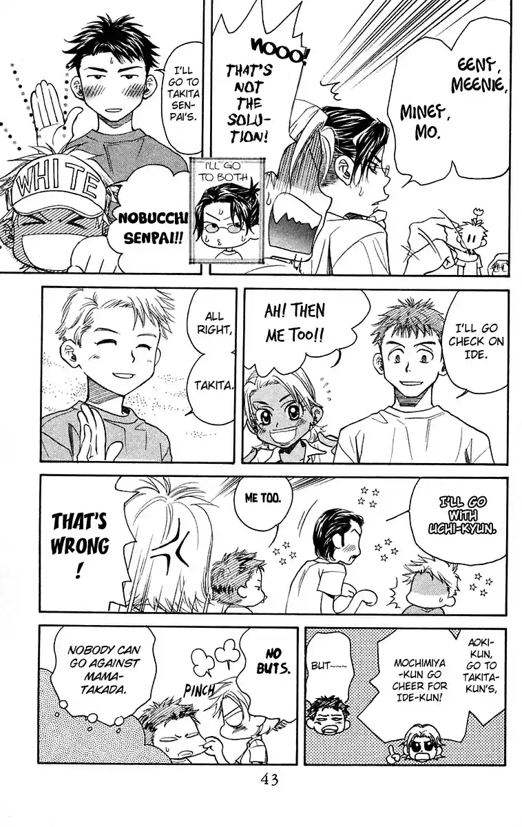 Shanimuni Go Vol.18 Ch.104