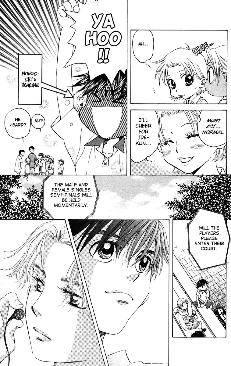 Shanimuni Go Vol.18 Ch.104