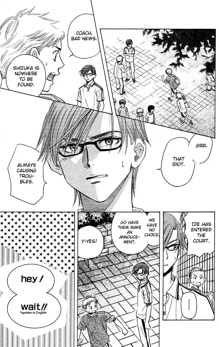 Shanimuni Go Vol.18 Ch.104