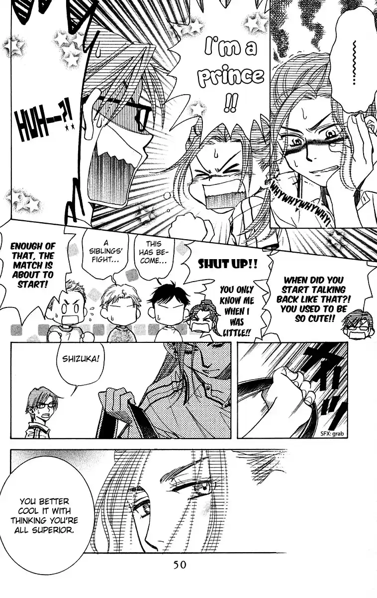 Shanimuni Go Vol.18 Ch.104