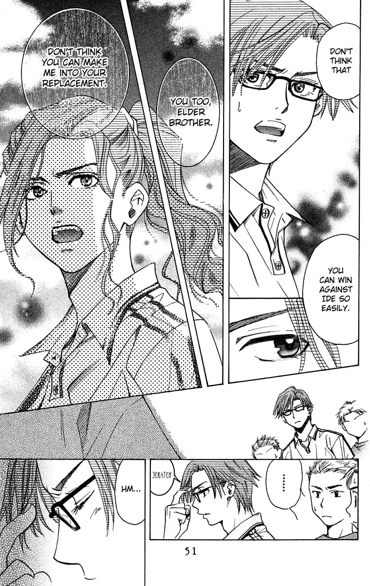 Shanimuni Go Vol.18 Ch.104