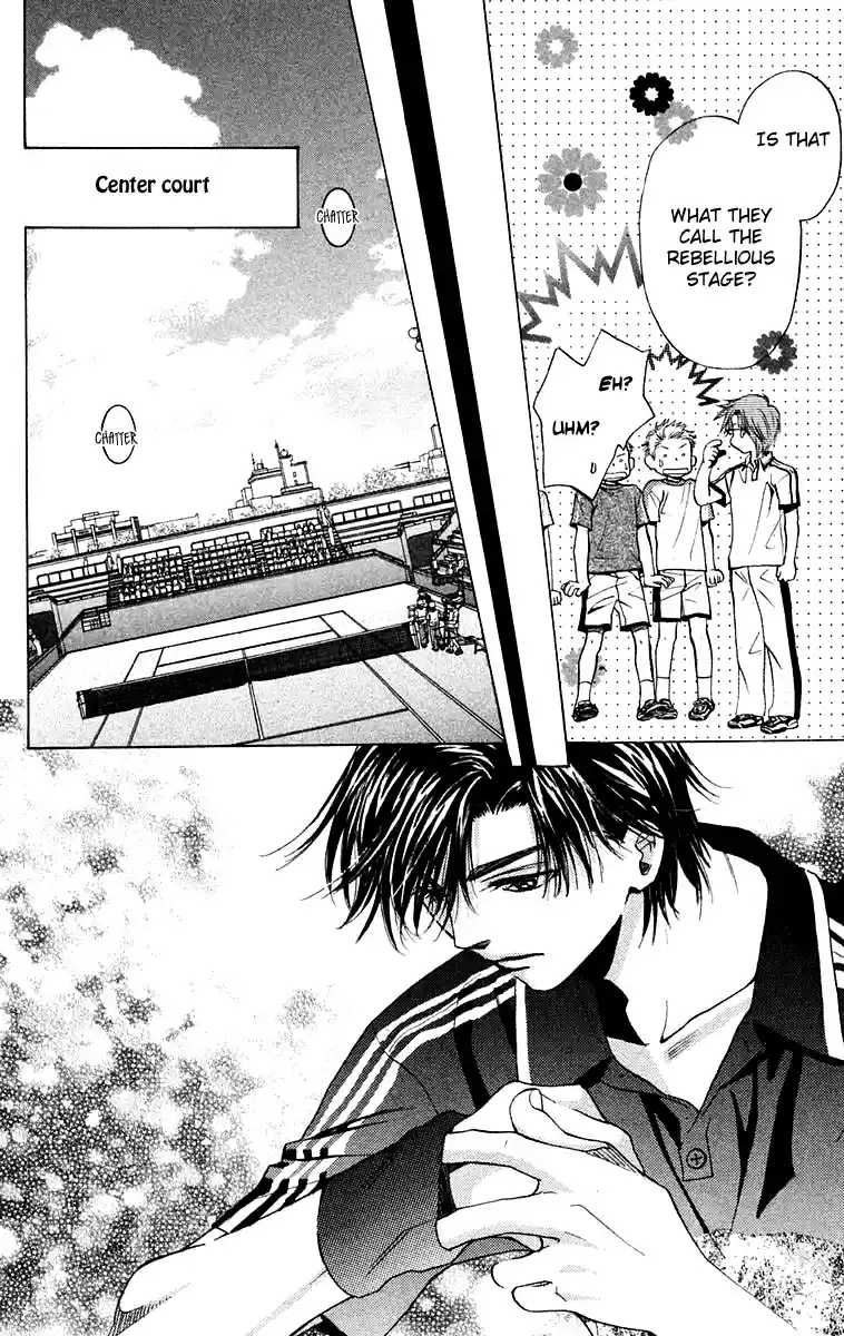 Shanimuni Go Vol.18 Ch.104