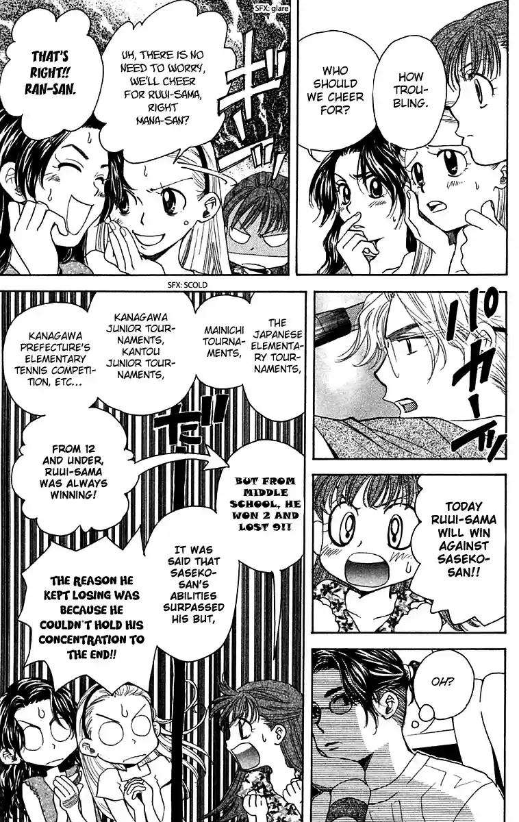 Shanimuni Go Vol.18 Ch.104