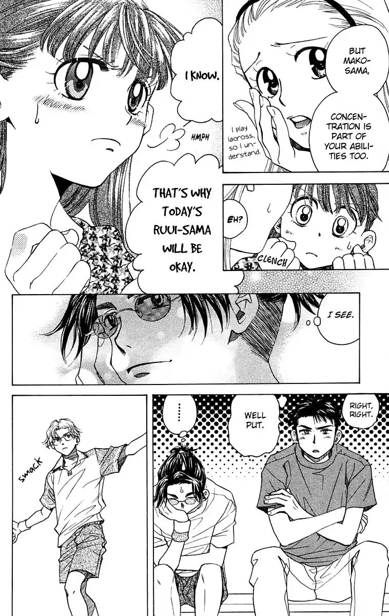 Shanimuni Go Vol.18 Ch.104