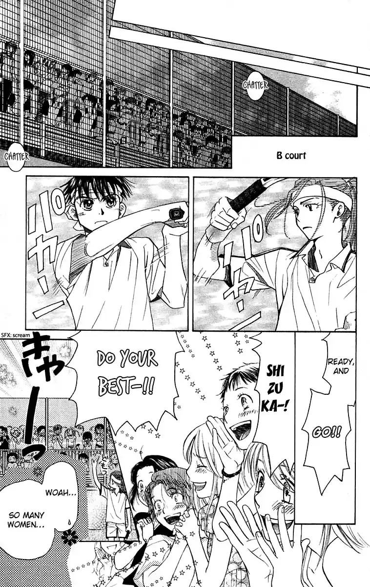 Shanimuni Go Vol.18 Ch.104