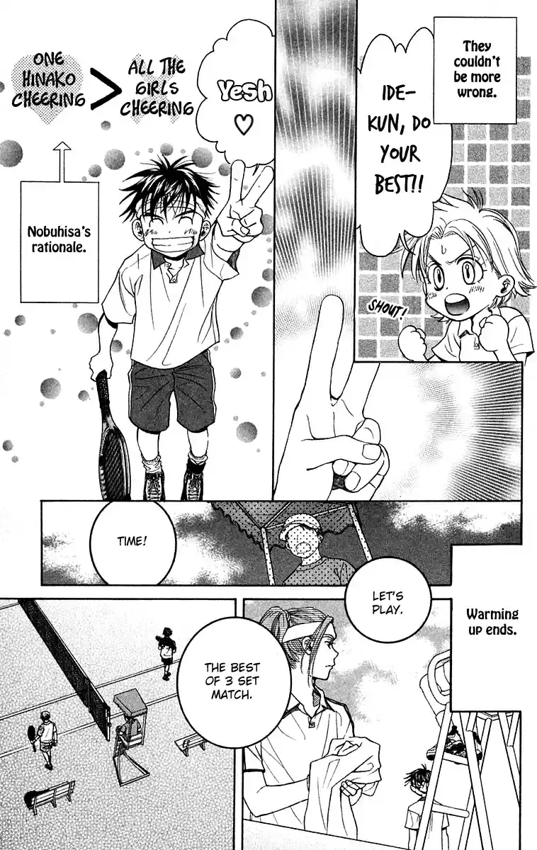 Shanimuni Go Vol.18 Ch.104