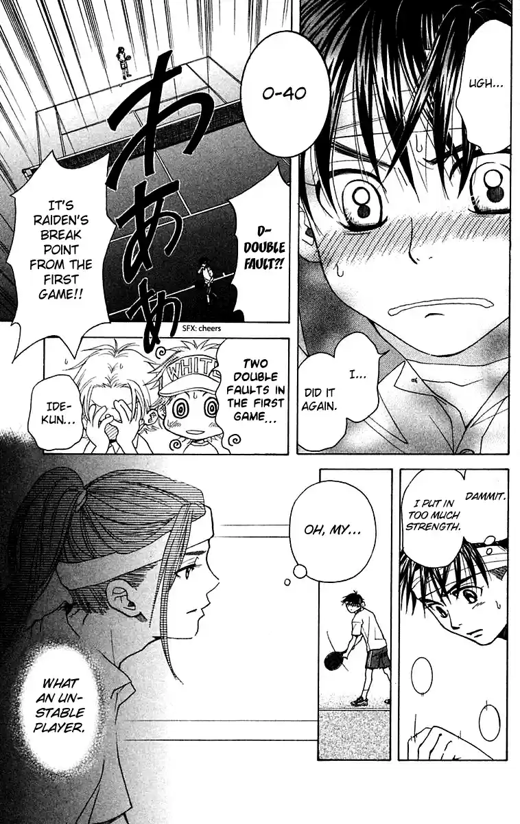 Shanimuni Go Vol.18 Ch.104