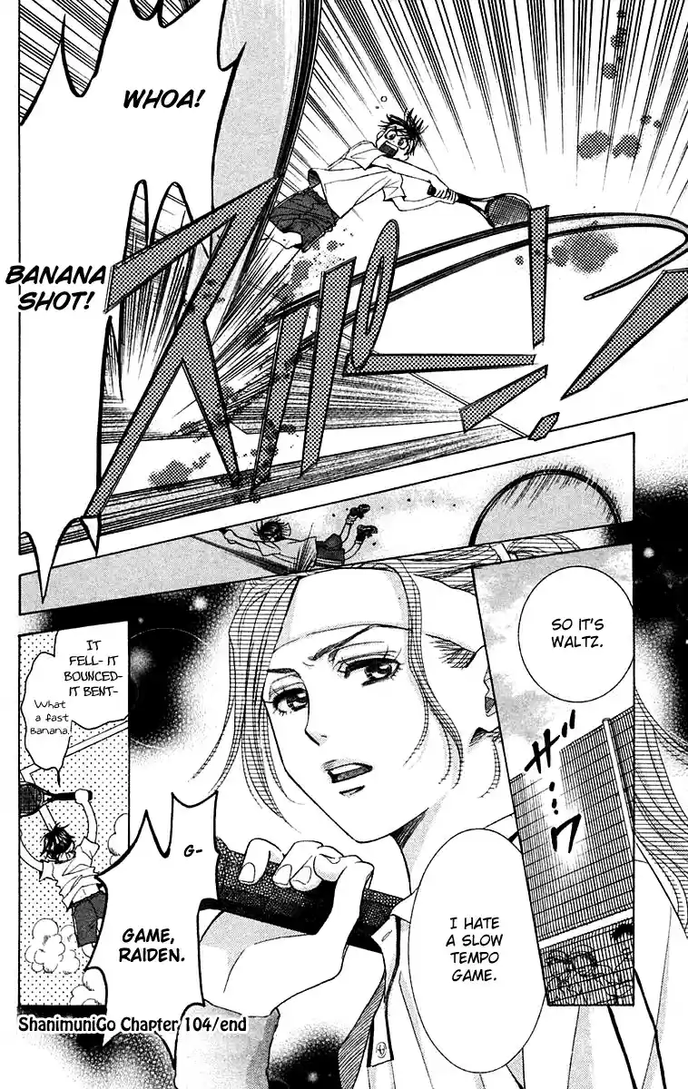 Shanimuni Go Vol.18 Ch.104