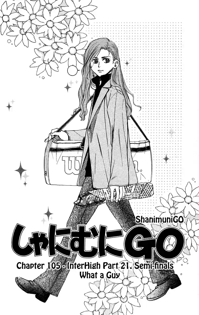 Shanimuni Go Vol.18 Ch.105