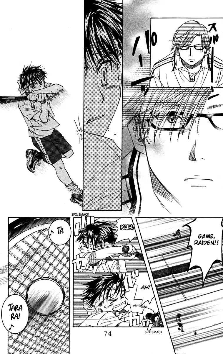 Shanimuni Go Vol.18 Ch.105