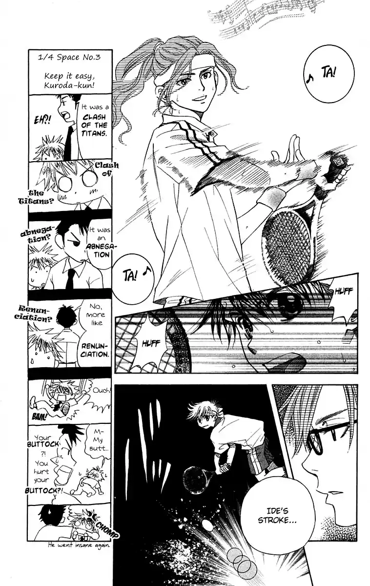 Shanimuni Go Vol.18 Ch.105