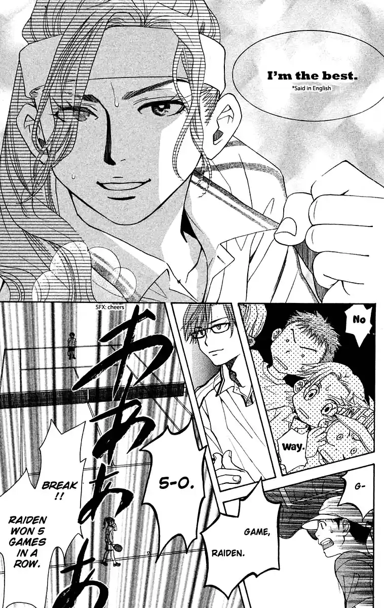 Shanimuni Go Vol.18 Ch.105