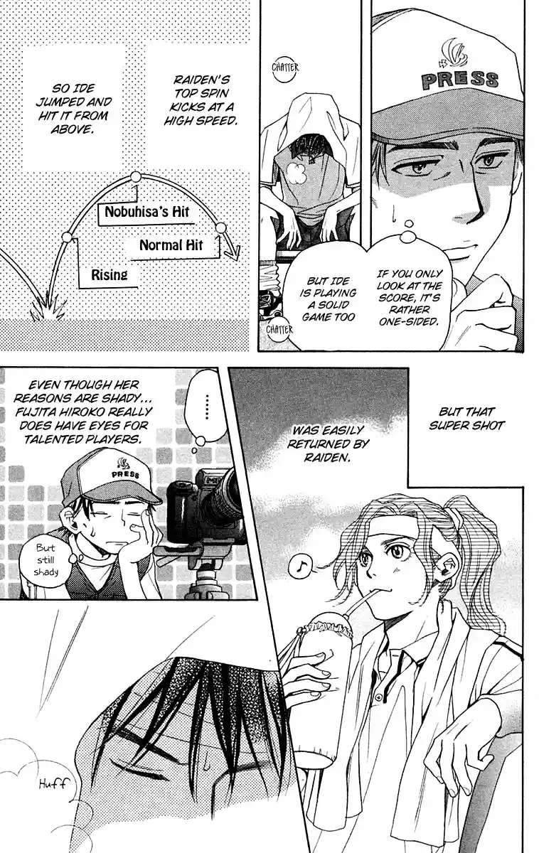 Shanimuni Go Vol.18 Ch.105