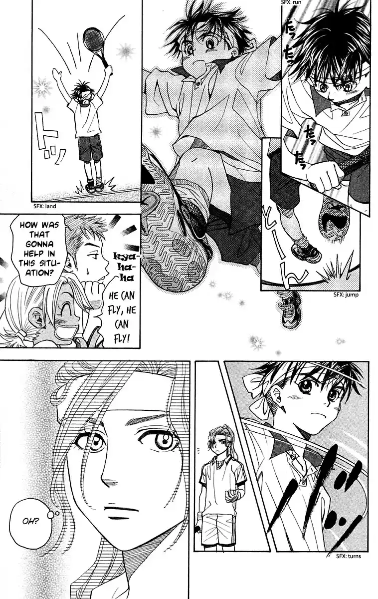 Shanimuni Go Vol.18 Ch.105