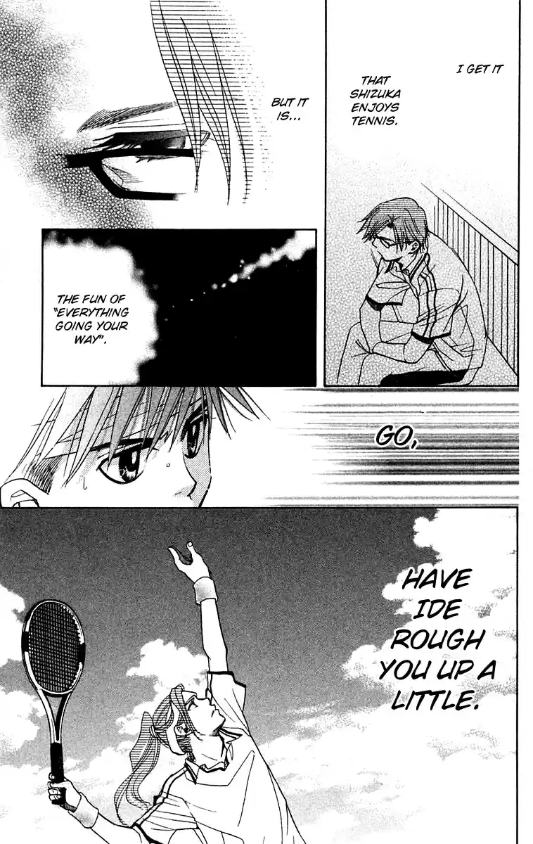 Shanimuni Go Vol.18 Ch.105