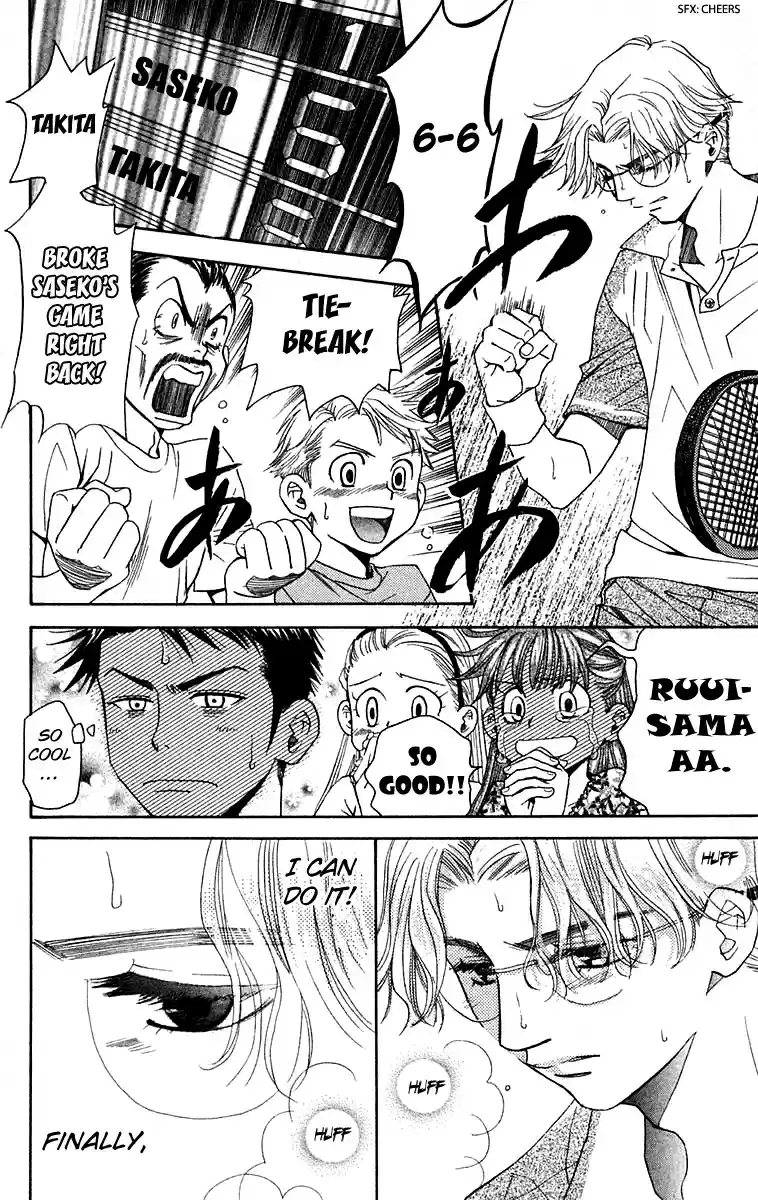 Shanimuni Go Vol.18 Ch.105