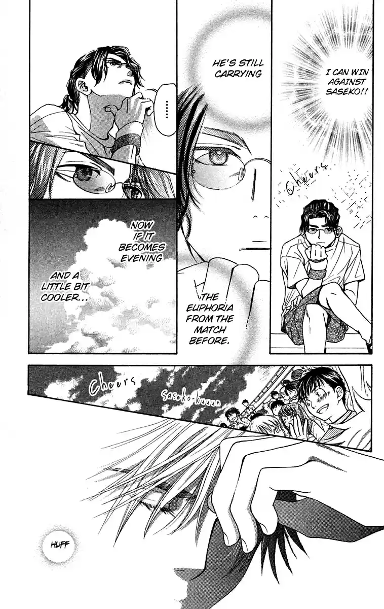 Shanimuni Go Vol.18 Ch.105