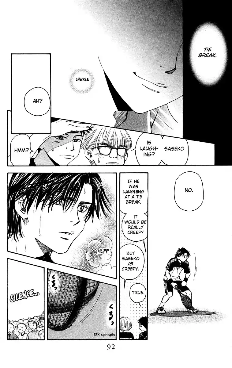 Shanimuni Go Vol.18 Ch.105