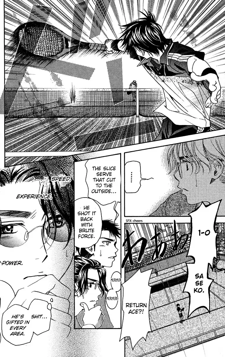 Shanimuni Go Vol.18 Ch.105