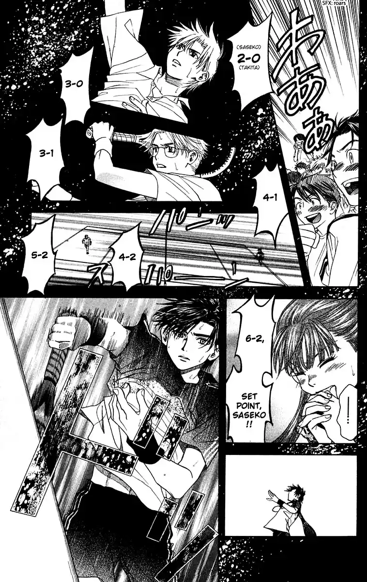 Shanimuni Go Vol.18 Ch.105