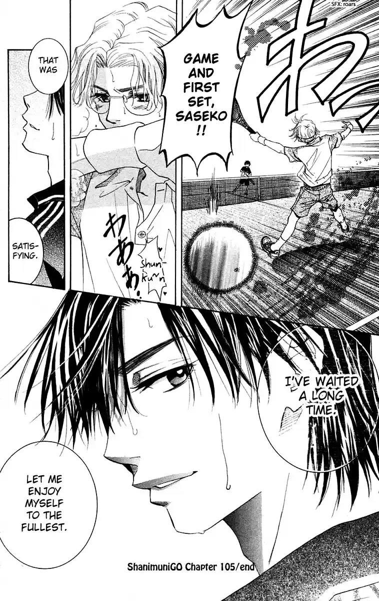 Shanimuni Go Vol.18 Ch.105