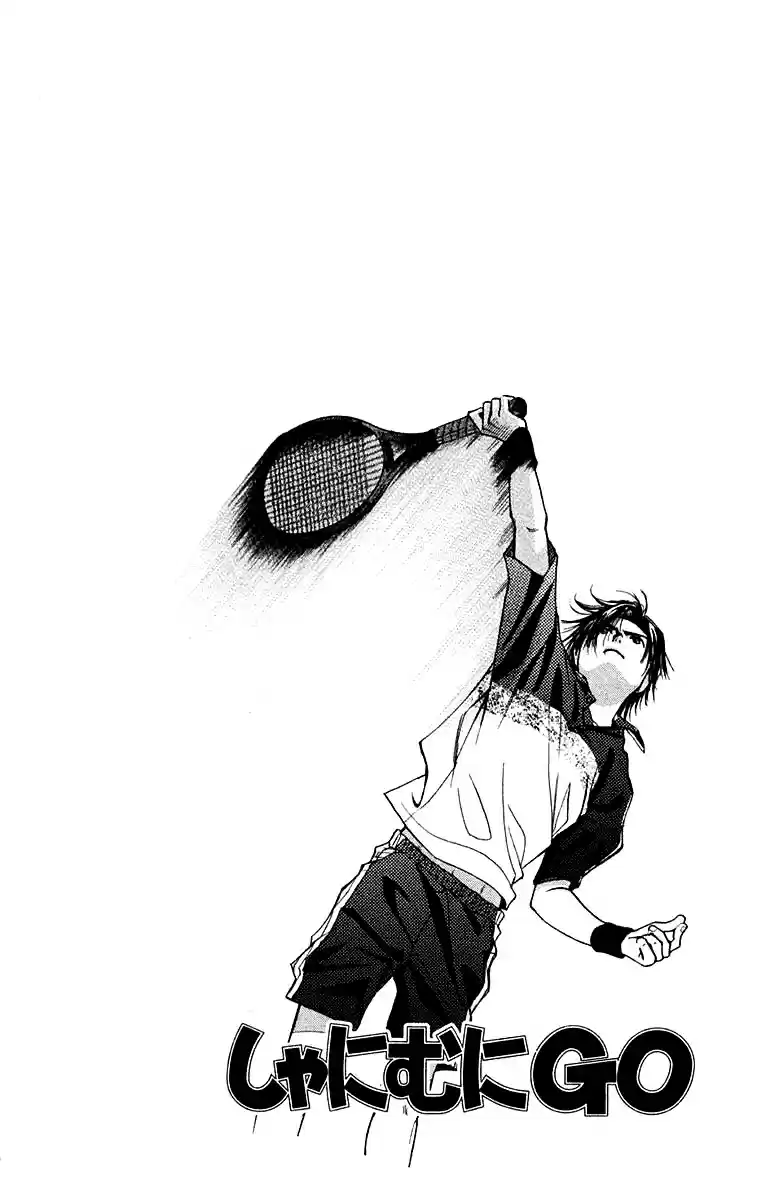 Shanimuni Go Vol.18 Ch.106