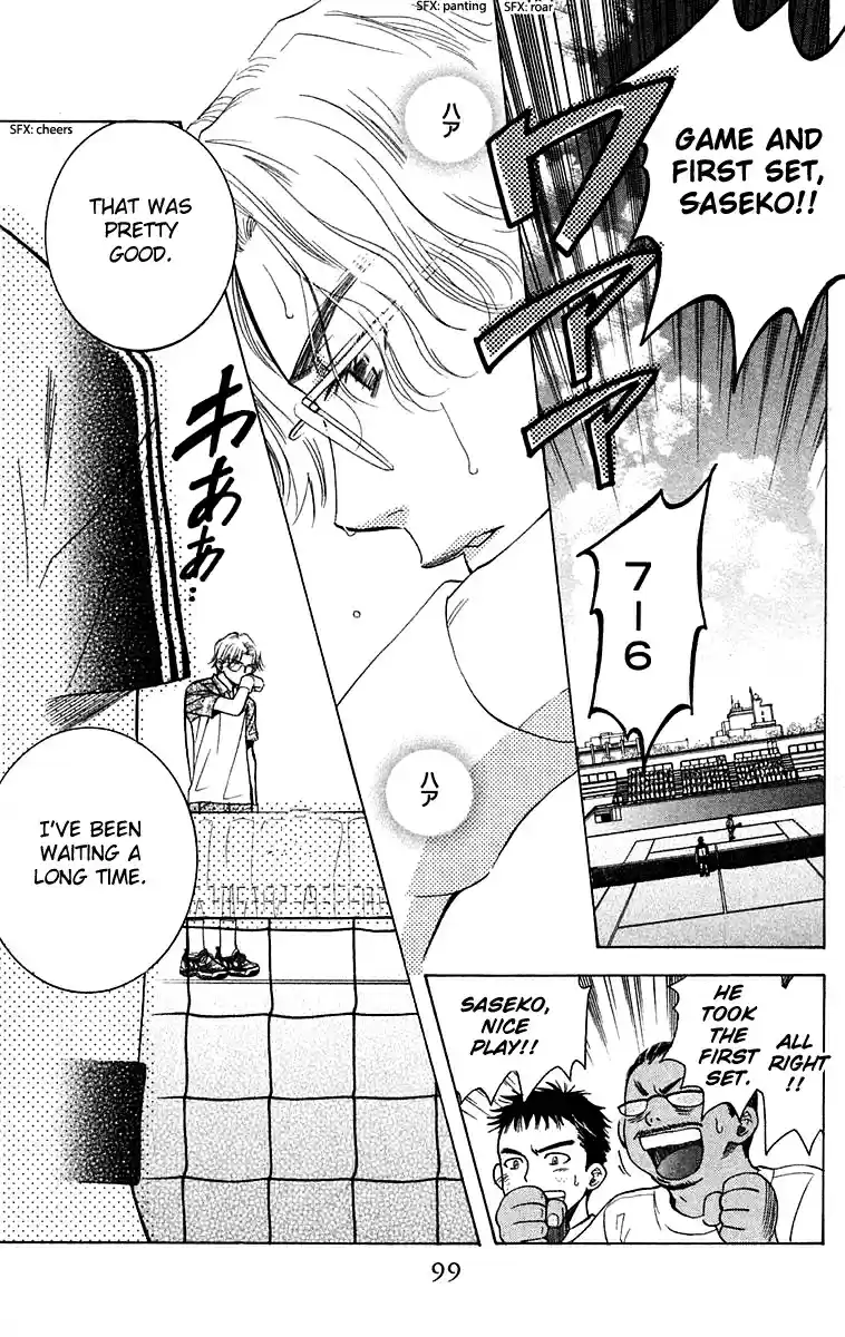 Shanimuni Go Vol.18 Ch.106