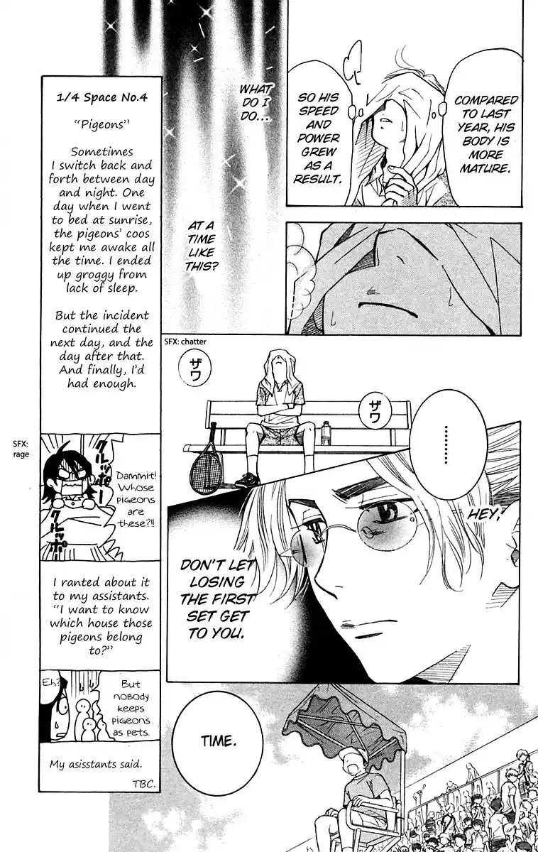 Shanimuni Go Vol.18 Ch.106