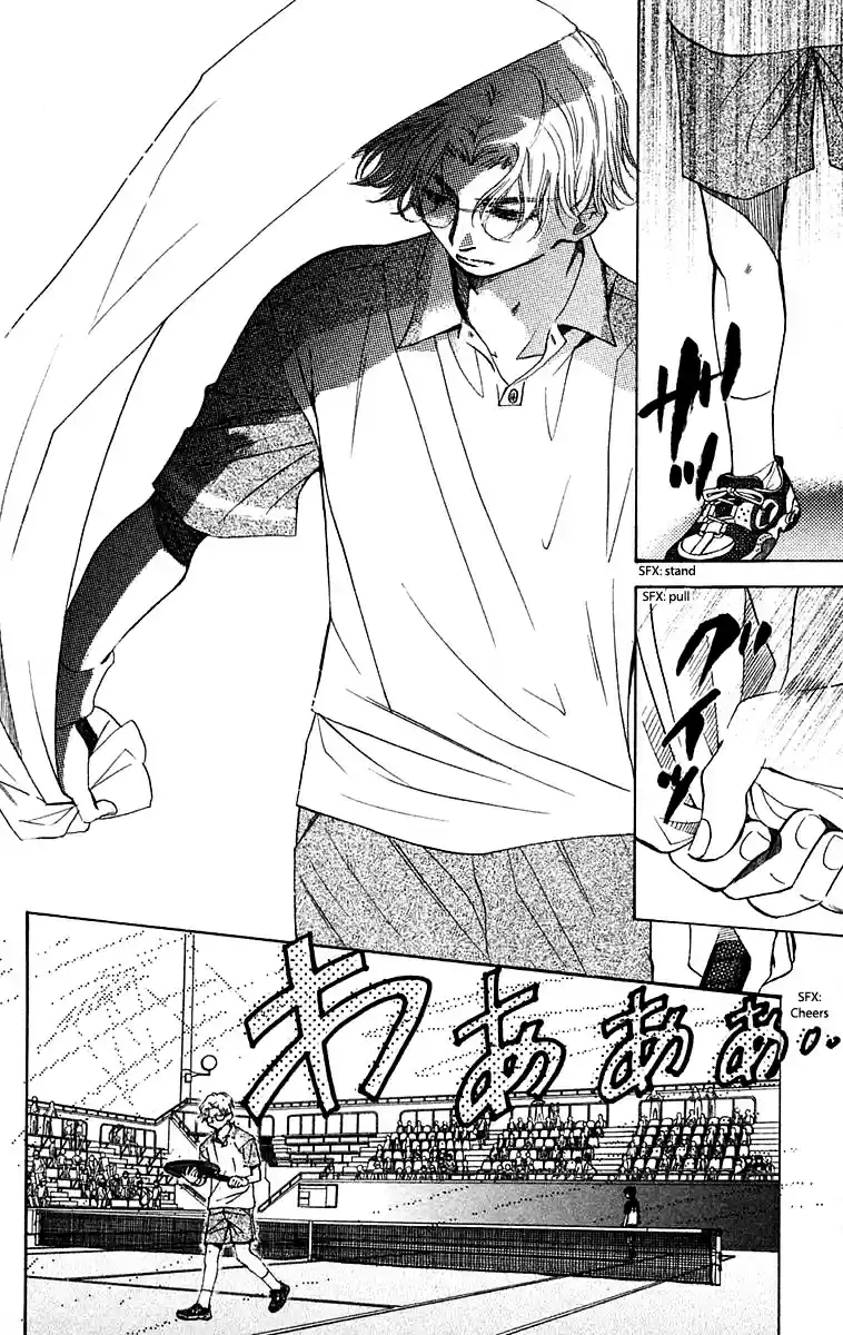 Shanimuni Go Vol.18 Ch.106