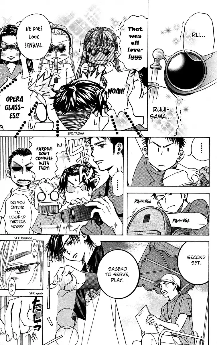 Shanimuni Go Vol.18 Ch.106