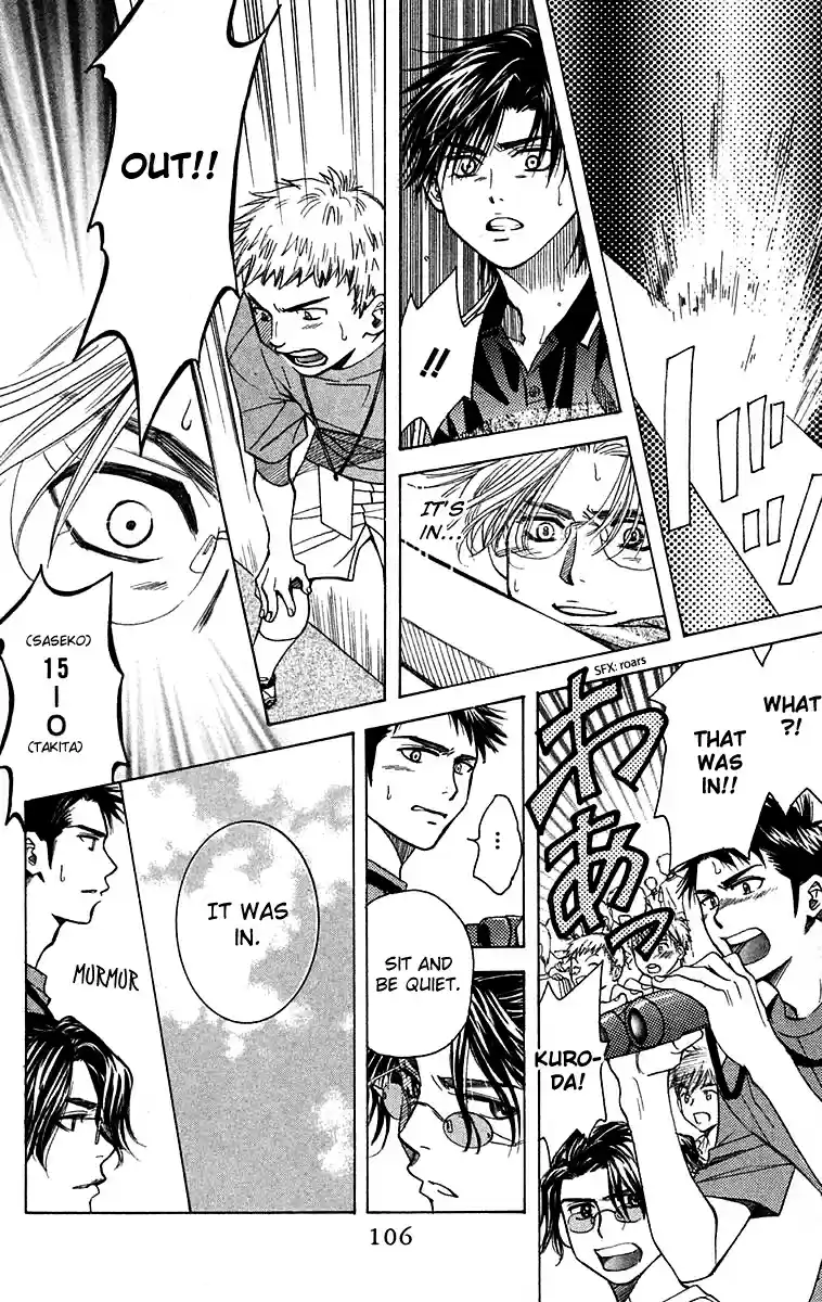 Shanimuni Go Vol.18 Ch.106