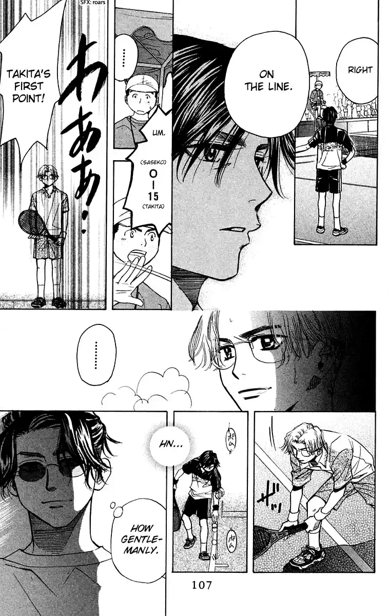 Shanimuni Go Vol.18 Ch.106