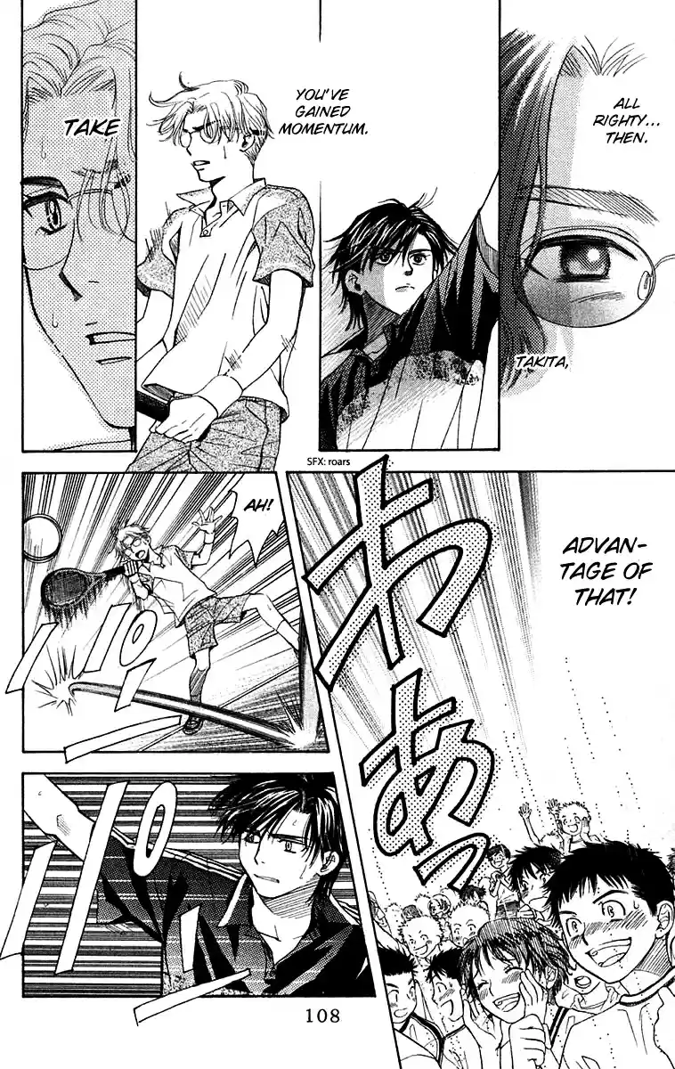 Shanimuni Go Vol.18 Ch.106