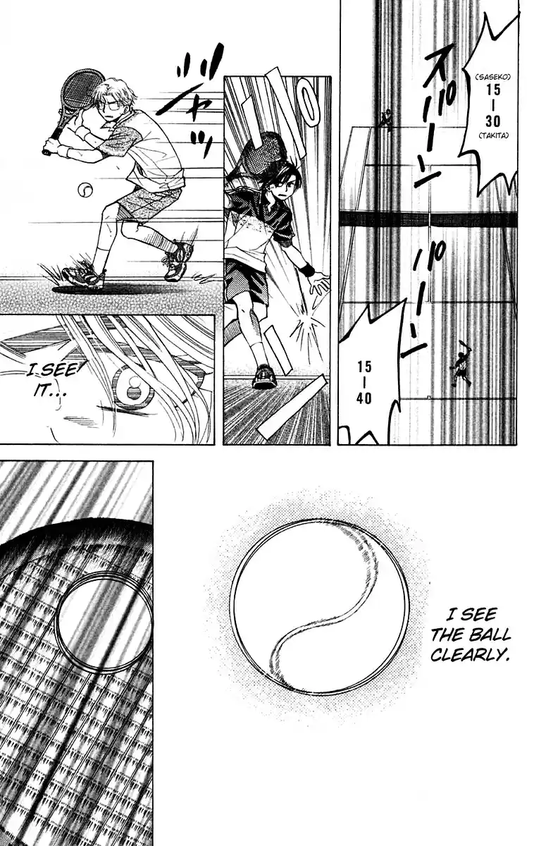 Shanimuni Go Vol.18 Ch.106