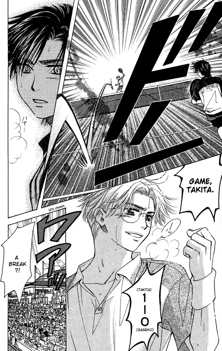 Shanimuni Go Vol.18 Ch.106