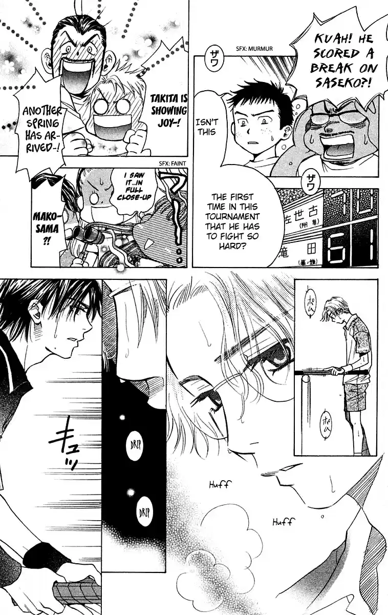 Shanimuni Go Vol.18 Ch.106