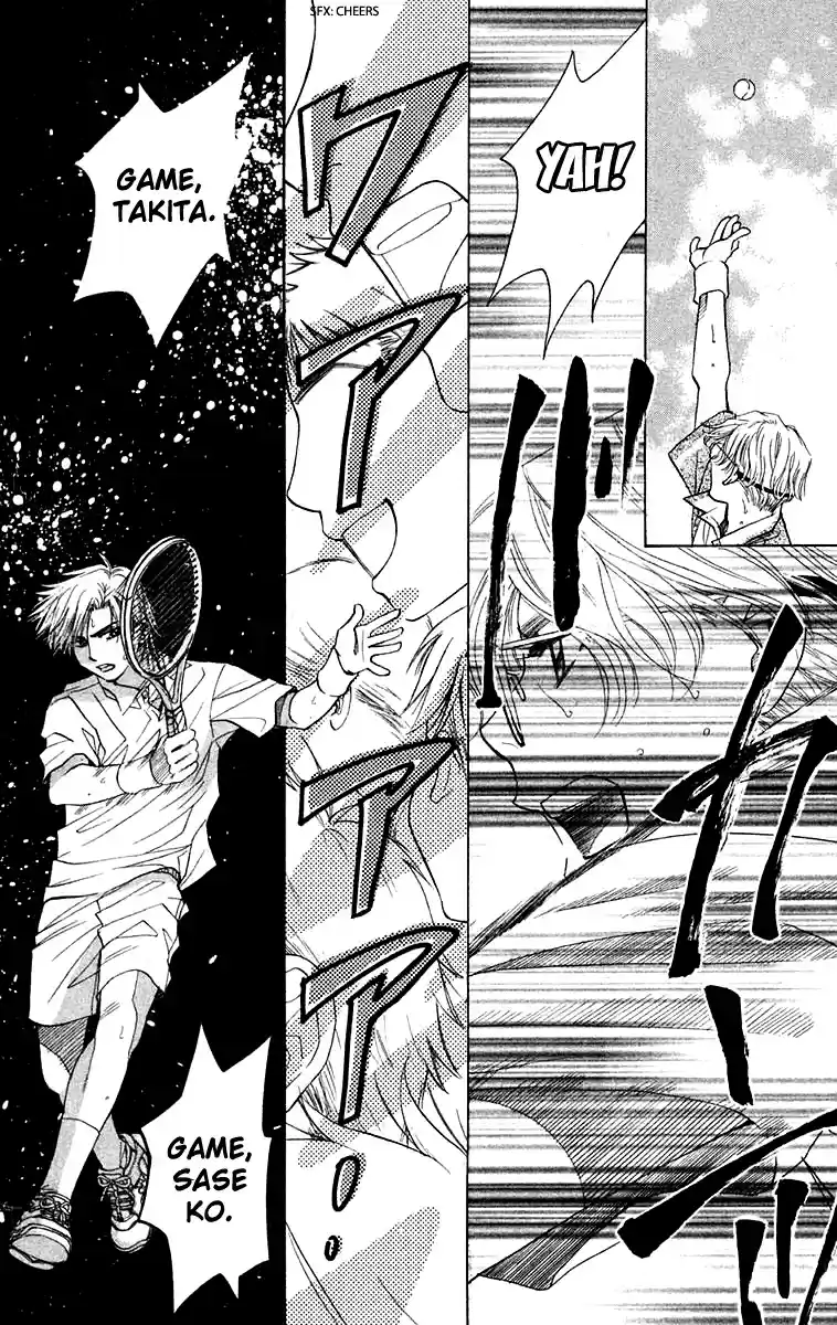 Shanimuni Go Vol.18 Ch.106