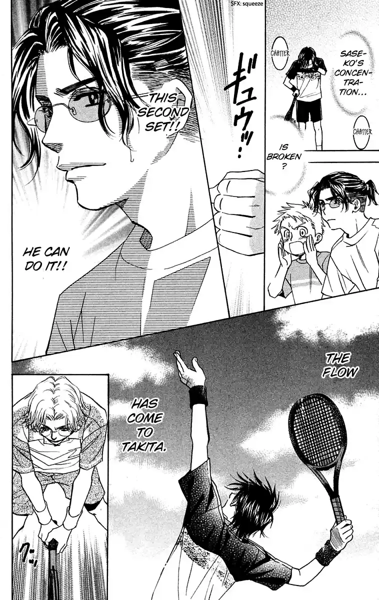 Shanimuni Go Vol.18 Ch.106