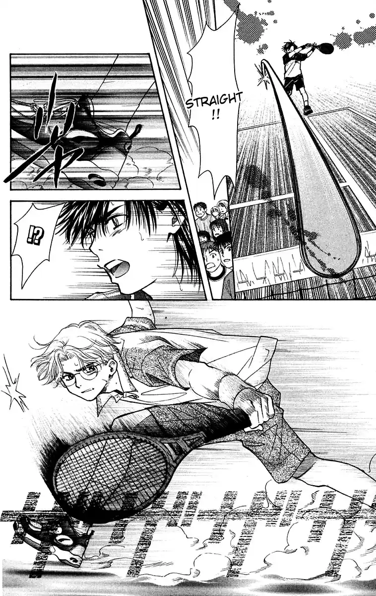 Shanimuni Go Vol.18 Ch.106