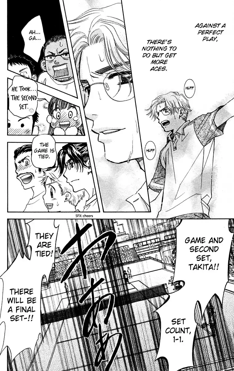 Shanimuni Go Vol.18 Ch.106