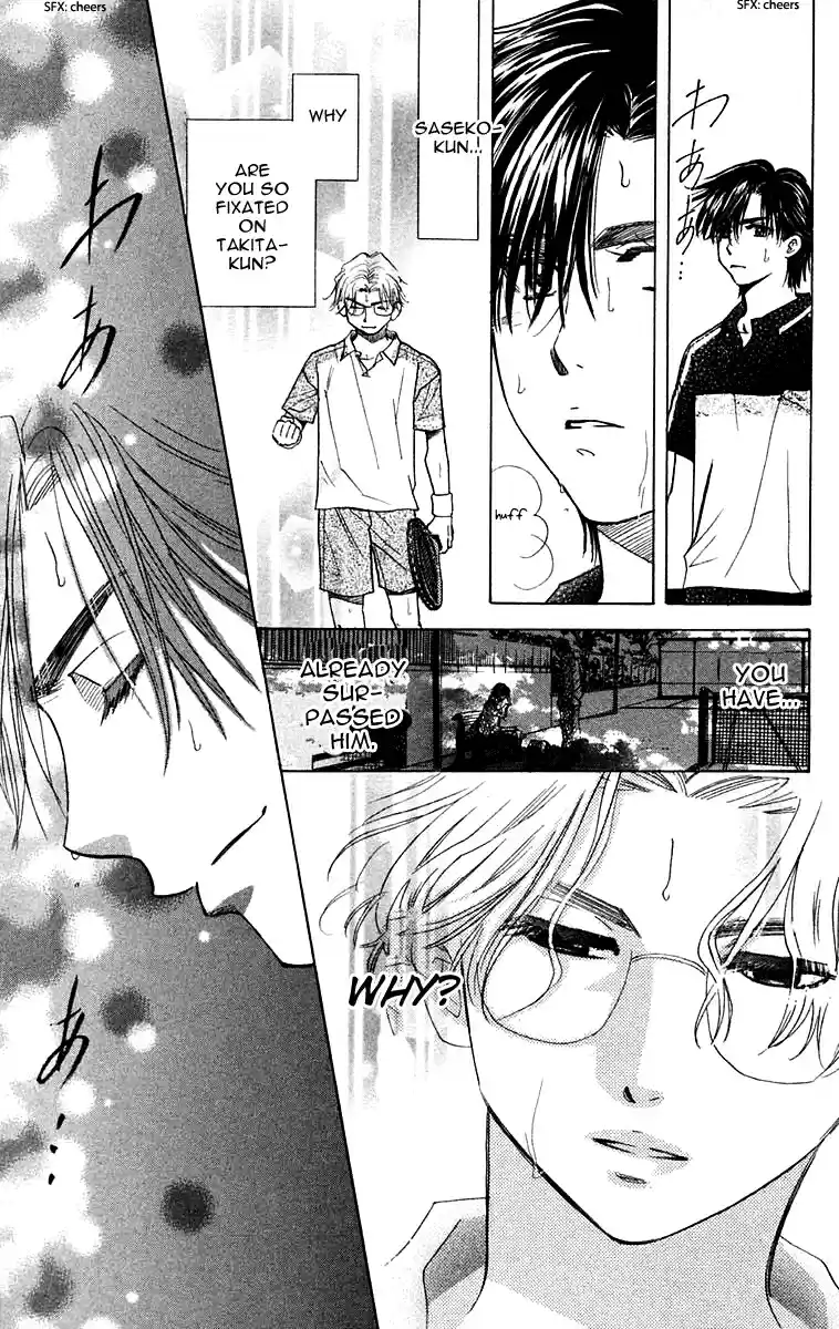 Shanimuni Go Vol.18 Ch.106