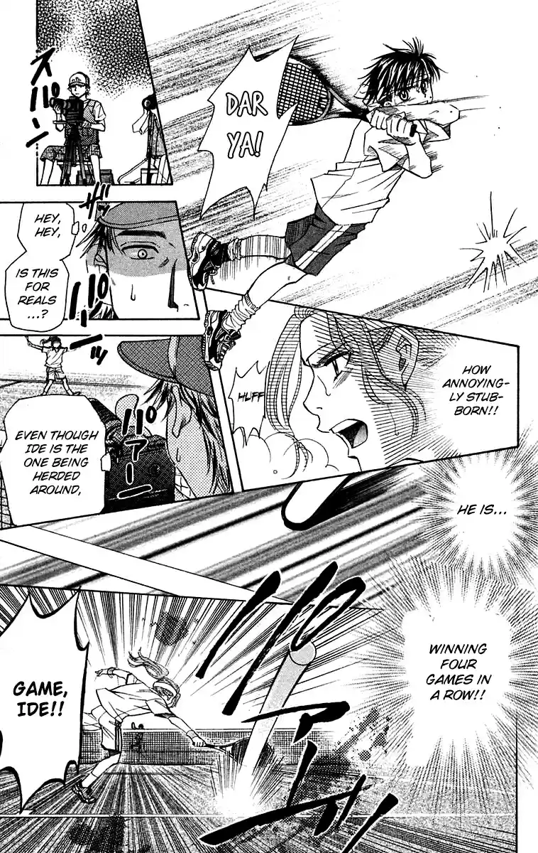 Shanimuni Go Vol.18 Ch.106