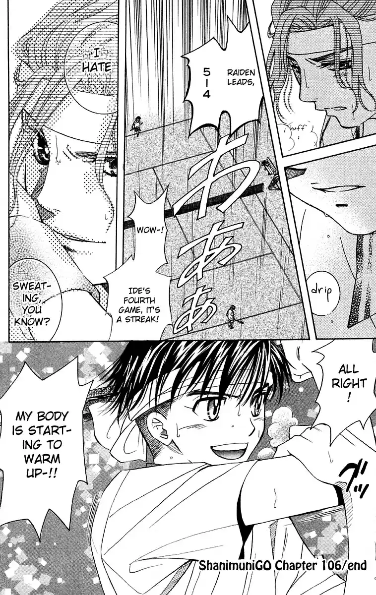 Shanimuni Go Vol.18 Ch.106