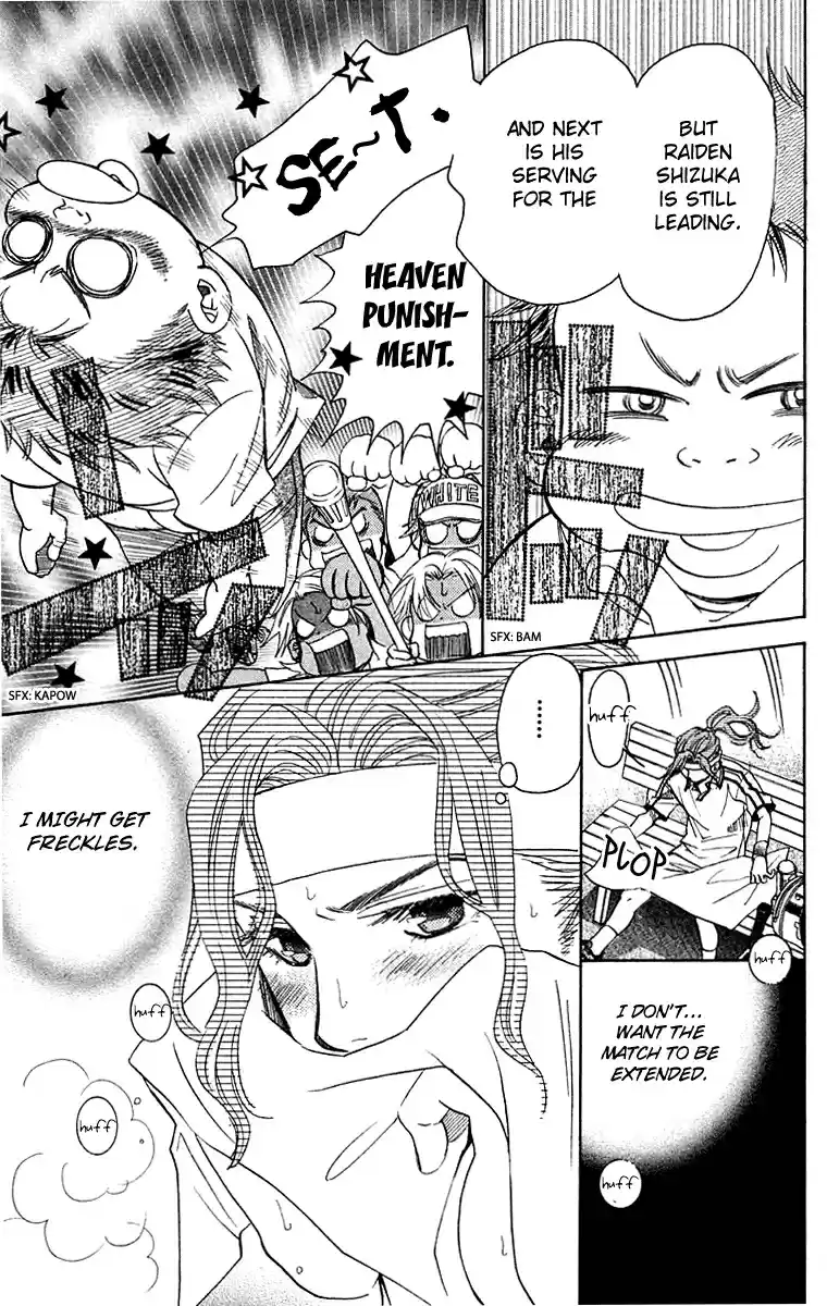 Shanimuni Go Vol.18 Ch.107