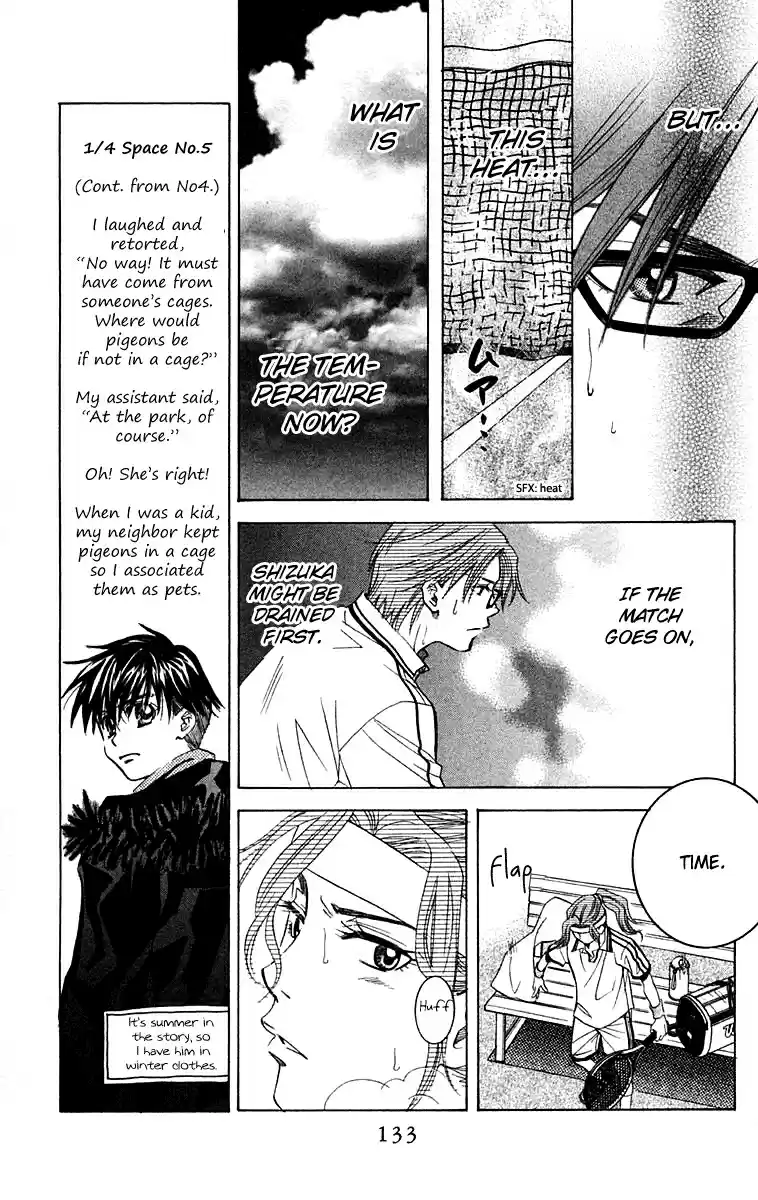 Shanimuni Go Vol.18 Ch.107