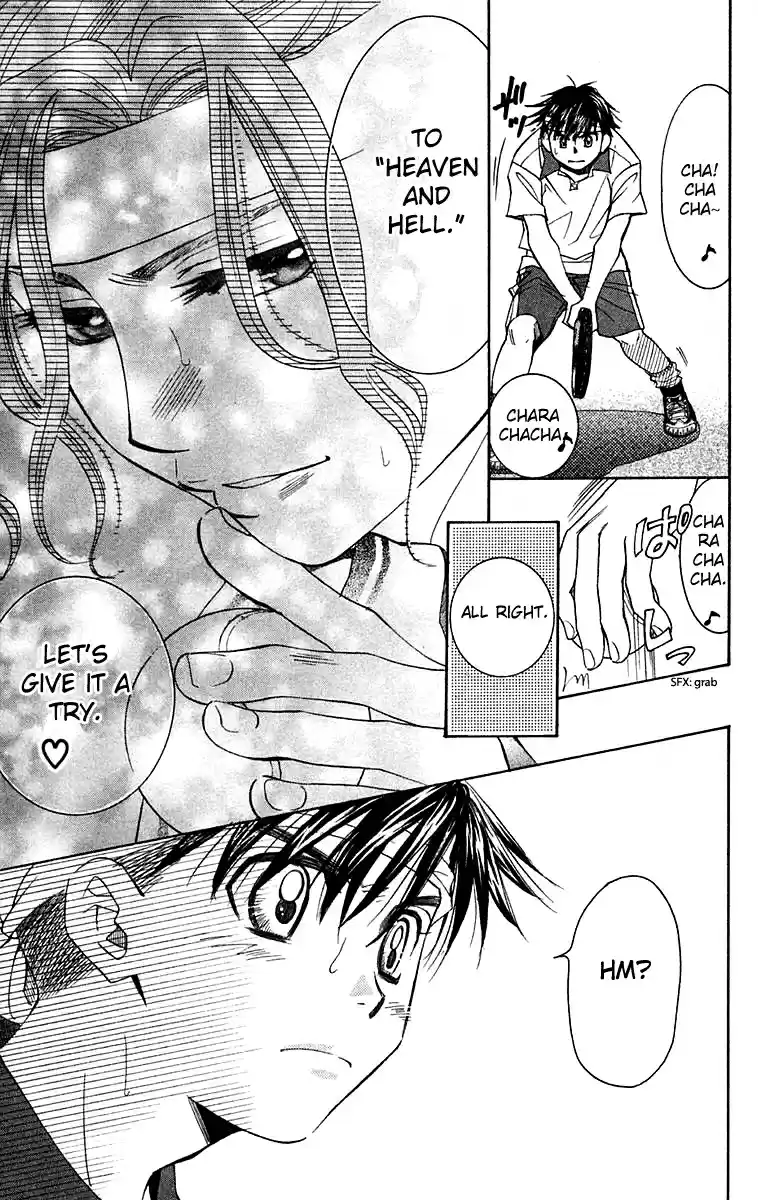 Shanimuni Go Vol.18 Ch.107