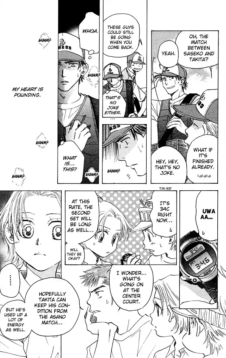 Shanimuni Go Vol.18 Ch.107